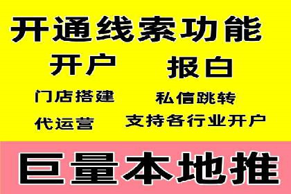 某信息流广告公司——策略与效果的完美结合