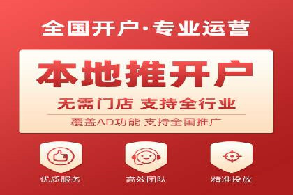 竞价推广开户效果评估：一则成功案例分析